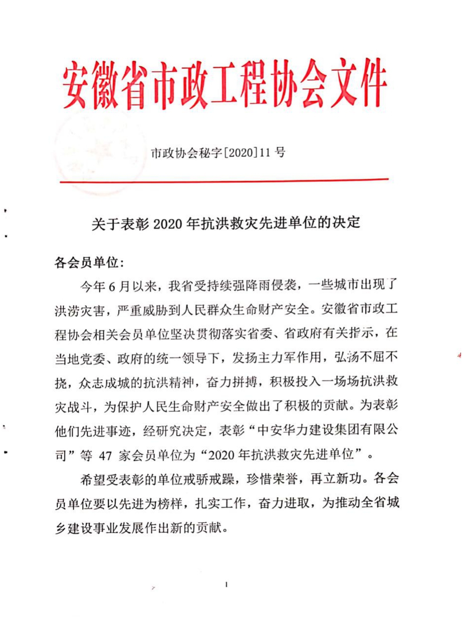 PG国际-创造和传播文娱领域的美好体验游戏平台