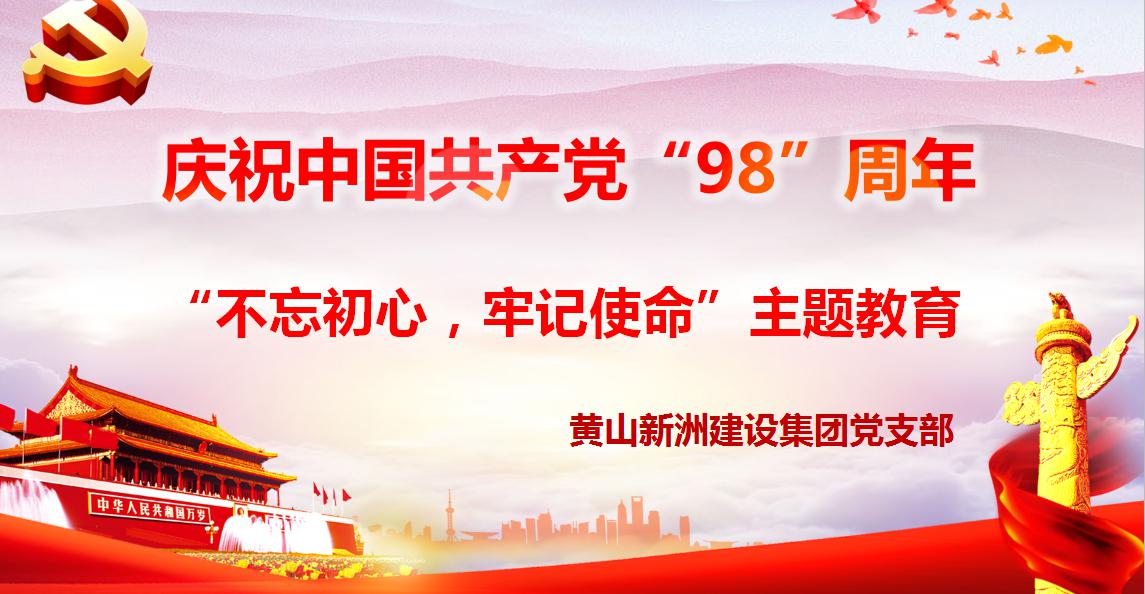 PG国际-创造和传播文娱领域的美好体验游戏平台