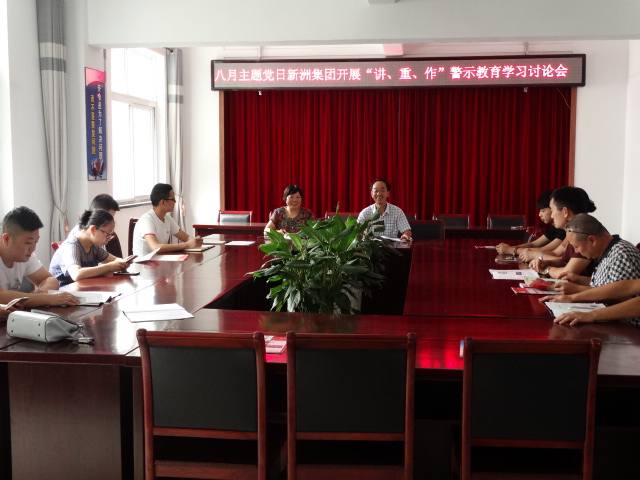 PG国际-创造和传播文娱领域的美好体验游戏平台
