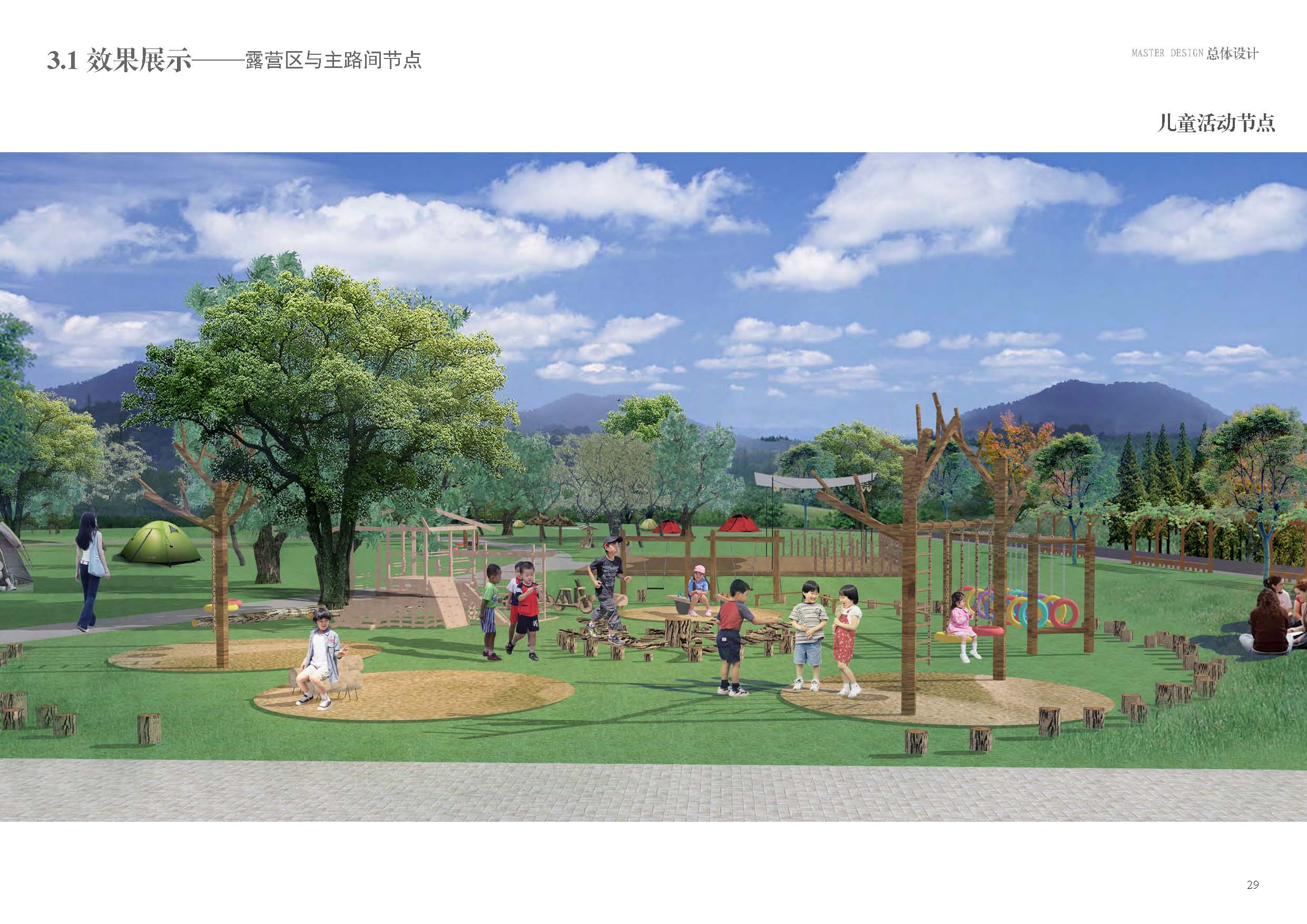 PG国际-创造和传播文娱领域的美好体验游戏平台
