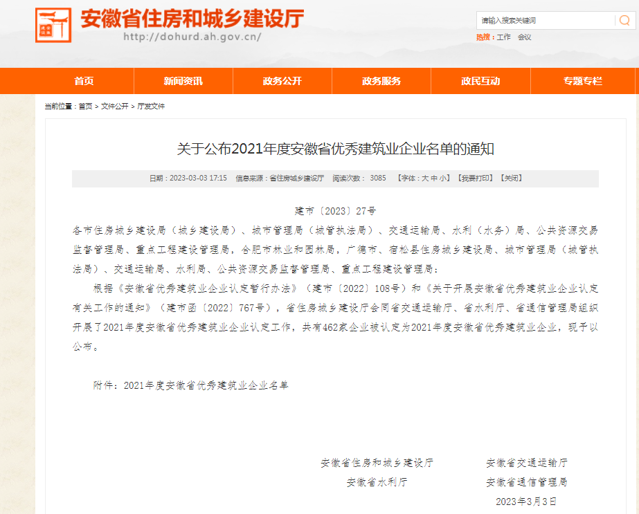 PG国际-创造和传播文娱领域的美好体验游戏平台